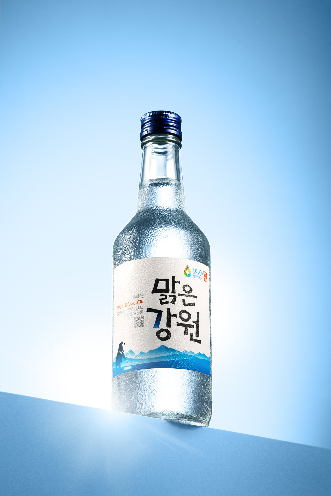 맑은강원