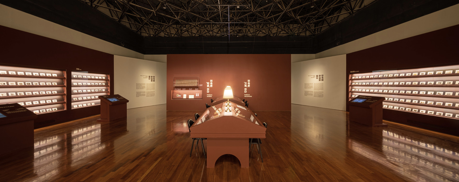 National Folk Museum of Korea